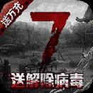 坍塌世界GM高福利最新版