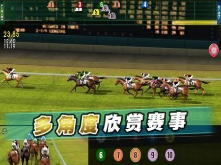 iHorse20街机赛马(iHorse Arcade)2