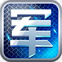 天天爱军棋最新手游2022（暂未上线）