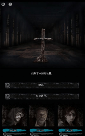 地狱城Hell O City0