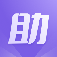 紫色登号器手游助手下载安装2022免费版