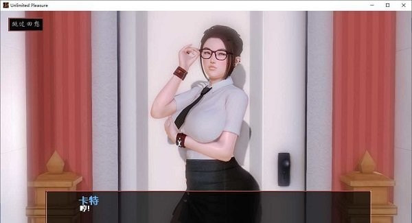 无限的快乐2