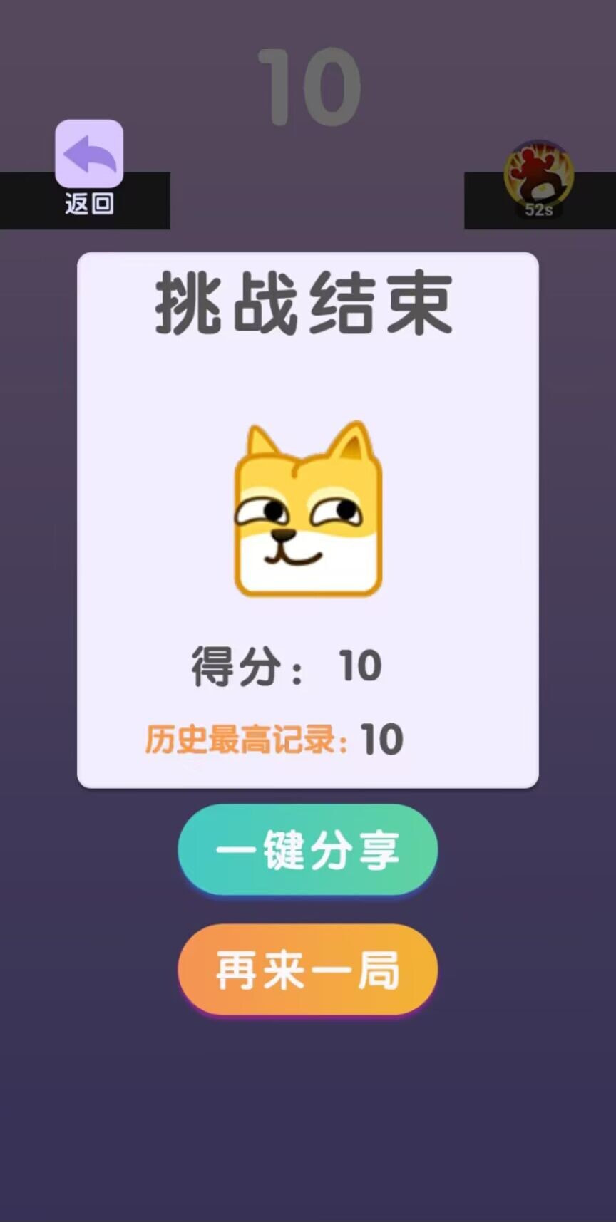 你行你来上1