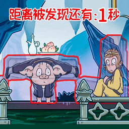 召唤西游合体消消乐最新下载