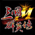 三国群英传mod合集手机版2023下载
