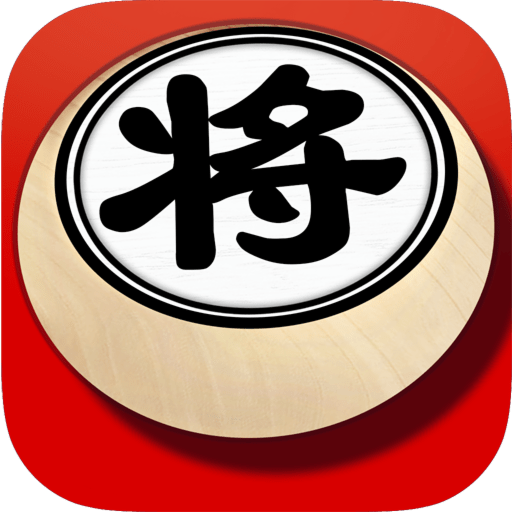 欢乐象棋2023apk下载手机版