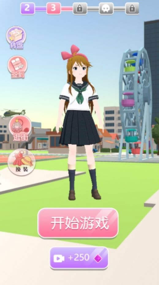 樱花跑酷3