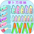 疯狂脑洞闯关安装下载免费正版