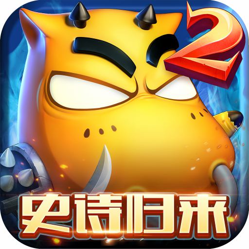 我叫MT2福利版下载-我叫MT2福利版2025最新版本v2.9.14