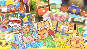 猫旅馆物语最新版4