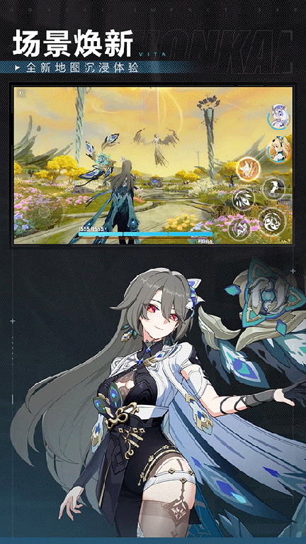 崩坏3vivo渠道服0
