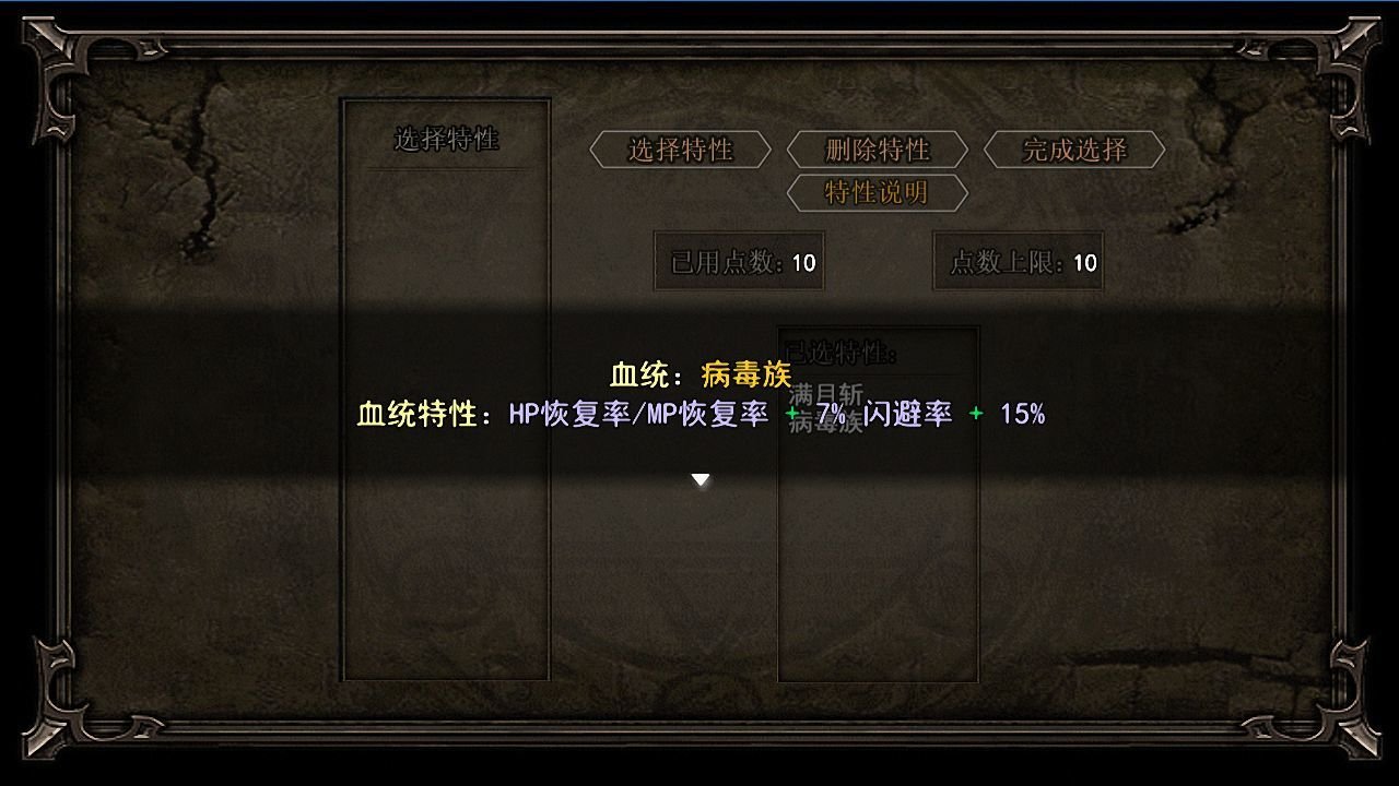 轮回再启rpg