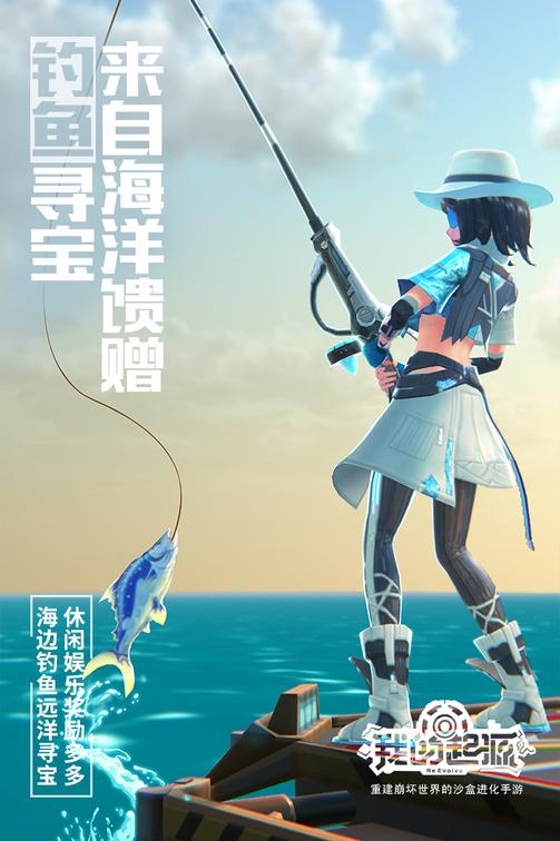 我的起源4399版3