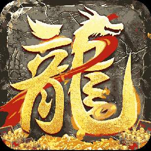 边境传说下载安装免费版