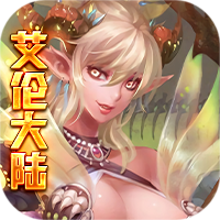 艾伦大陆手游_logo